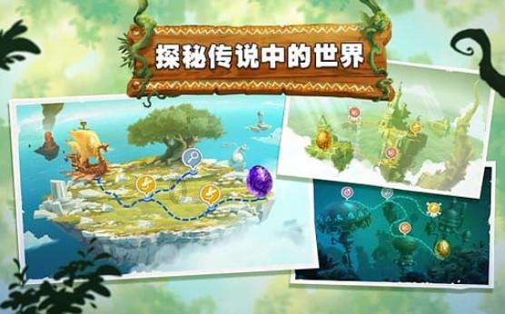 小时代官方游戏