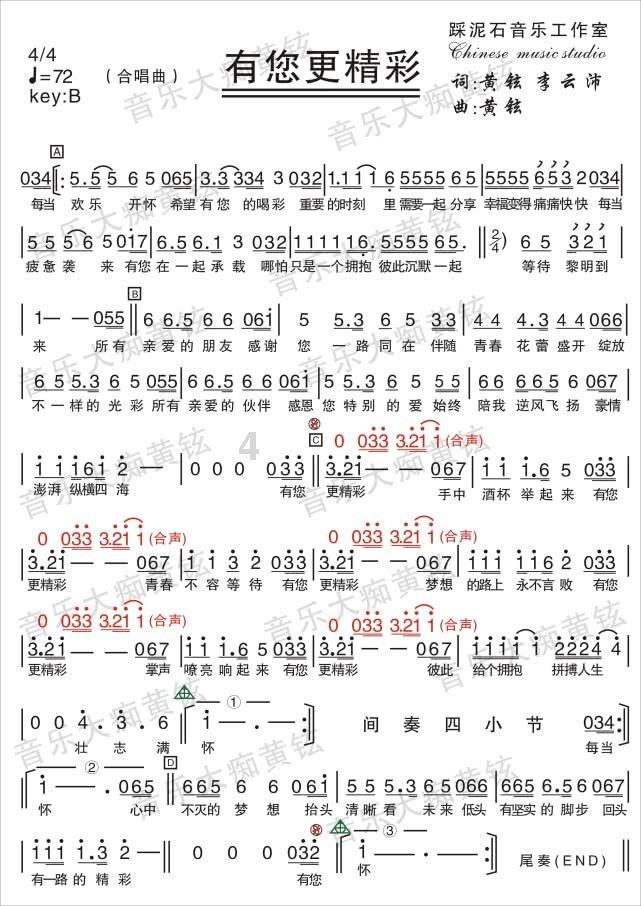 逗小猴开心系列209