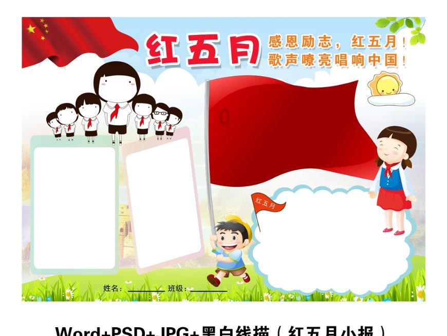 厉害了我的巧虎7